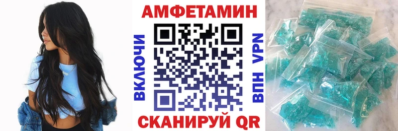 АМФ Premium  Купить  Оханск 