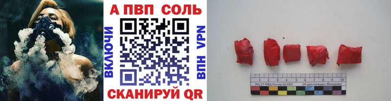 Купить где  Оханск  Alpha-PVP СК 