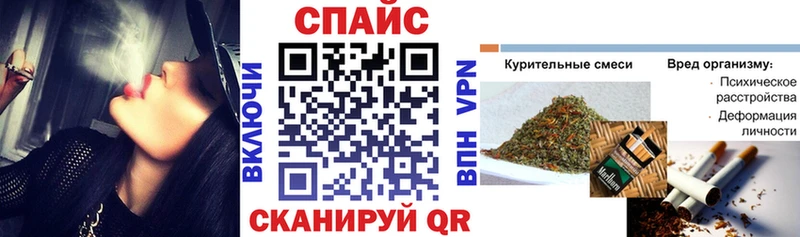 Бутират бутик  Купить где  Оханск 