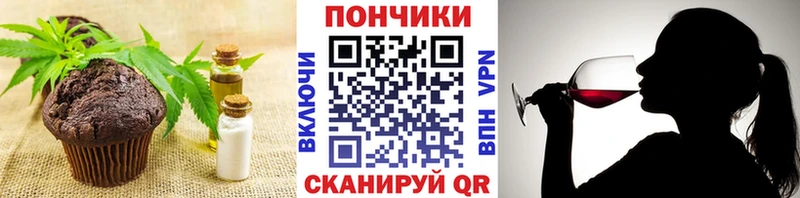 Купить  Оханск  Еда ТГК конопля 