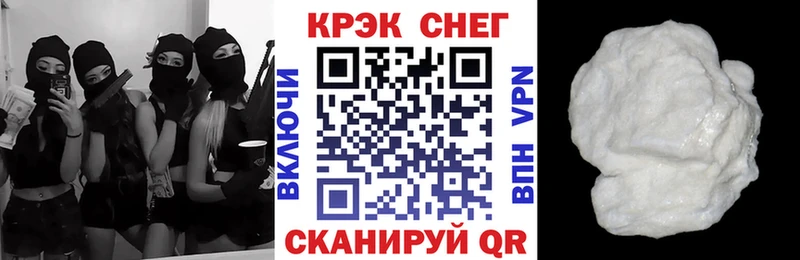 Кокаин VHQ  Купить  Оханск 