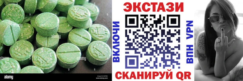 Экстази таблы  Купить где  Оханск 