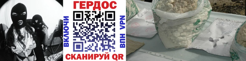 Героин афганец  Купить  Оханск 