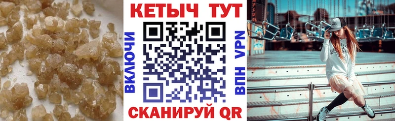 КЕТАМИН ketamine  Купить закладки  Оханск 