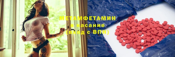 таблы Гусиноозёрск