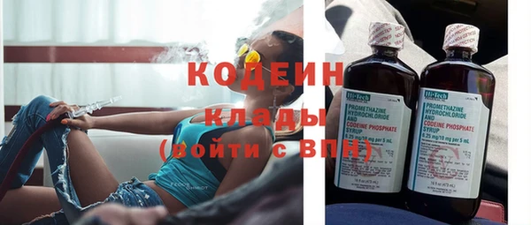 таблы Гусиноозёрск