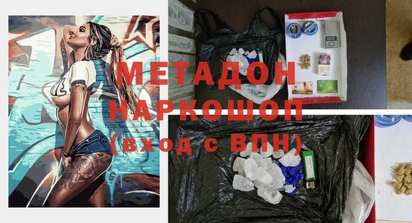 таблы Гусиноозёрск