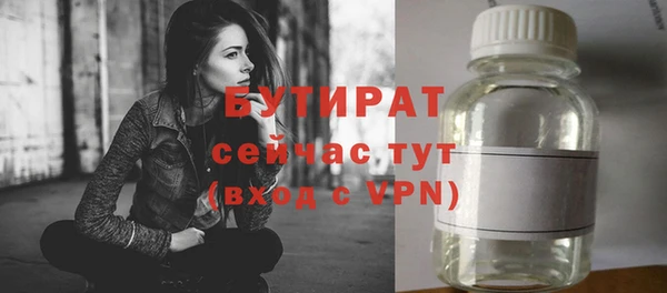 МДПВ Гусь-Хрустальный