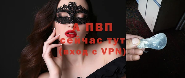 МДПВ Гусь-Хрустальный