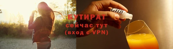 таблы Гусиноозёрск