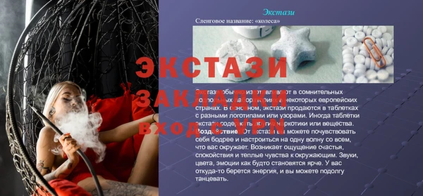 МДПВ Гусь-Хрустальный