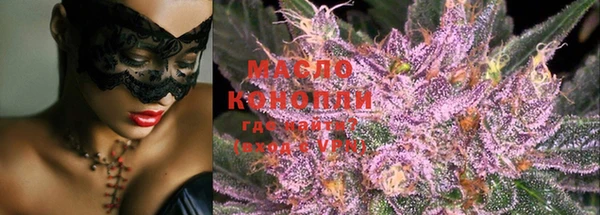 таблы Гусиноозёрск