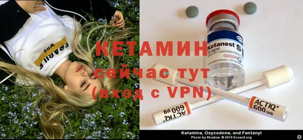 таблы Гусиноозёрск