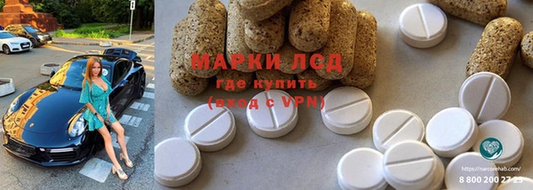 гашишное масло Гвардейск