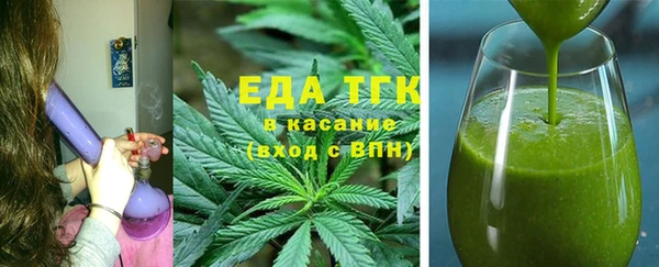 таблы Гусиноозёрск