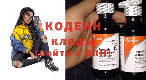 MDMA Горняк