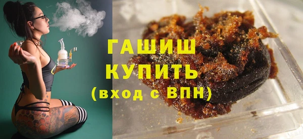 таблы Гусиноозёрск
