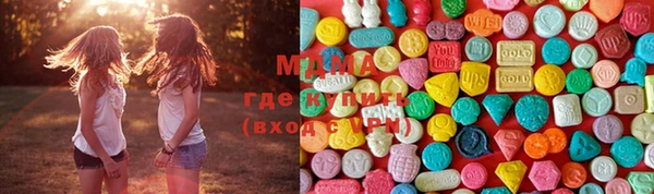 таблы Гусиноозёрск
