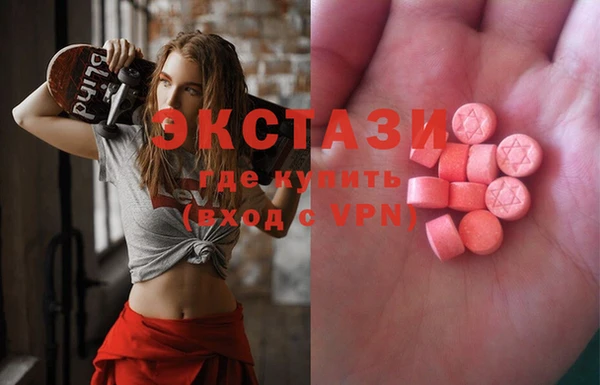таблы Гусиноозёрск