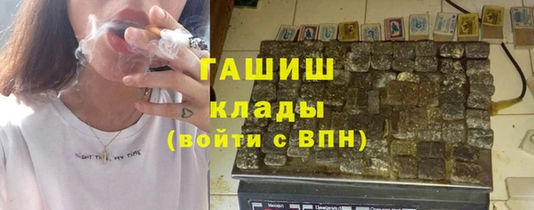 таблы Гусиноозёрск