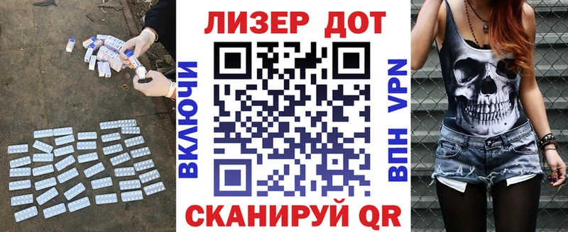 Купить где  Оханск  ЛСД экстази кислота 