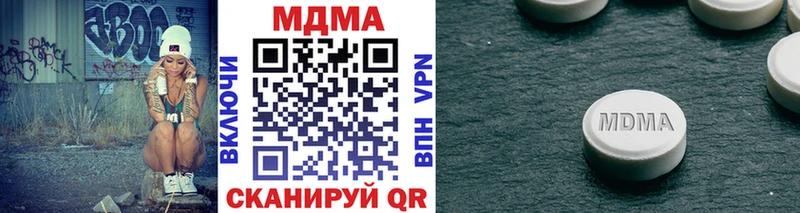 Купить закладки  Оханск  МДМА crystal 