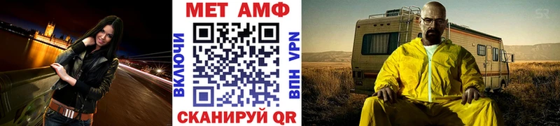 Первитин пудра  Купить где  Оханск 