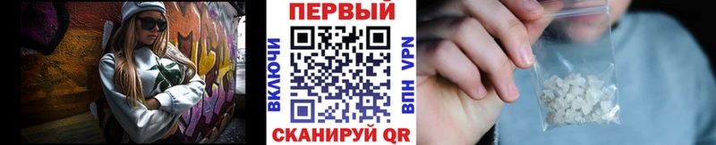 Первитин мет Оханск