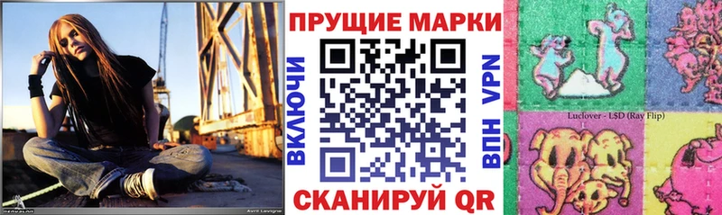 Купить закладки  Оханск  Марки 25I-NBOMe 1500мкг 