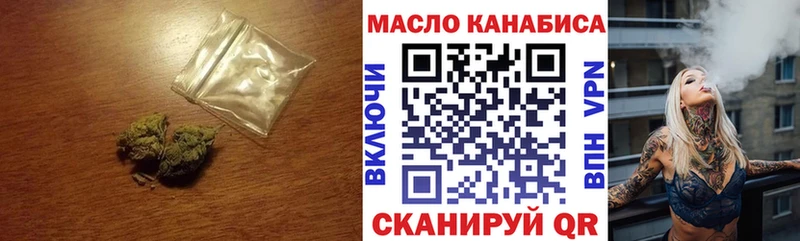 Купить где  Оханск  Дистиллят ТГК THC oil 