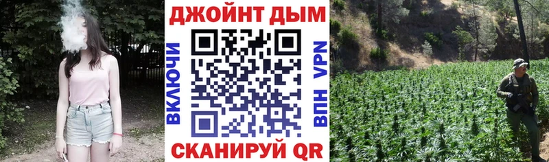 МАРИХУАНА сатива  Купить где  Оханск 